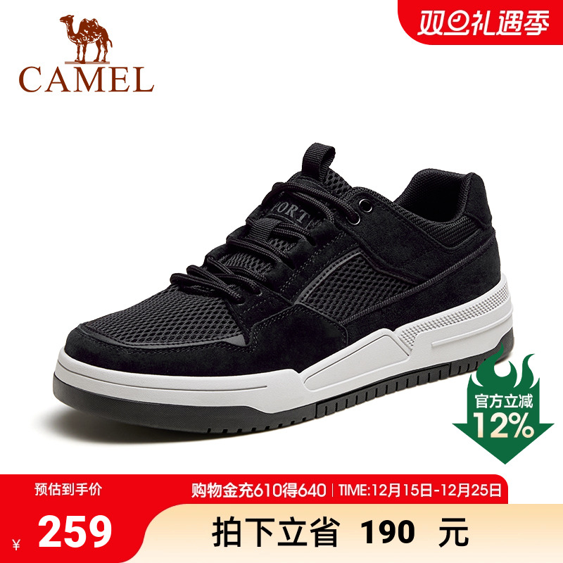 骆驼2024春季新款透气网面止刹耐磨厚底复古滑板鞋男