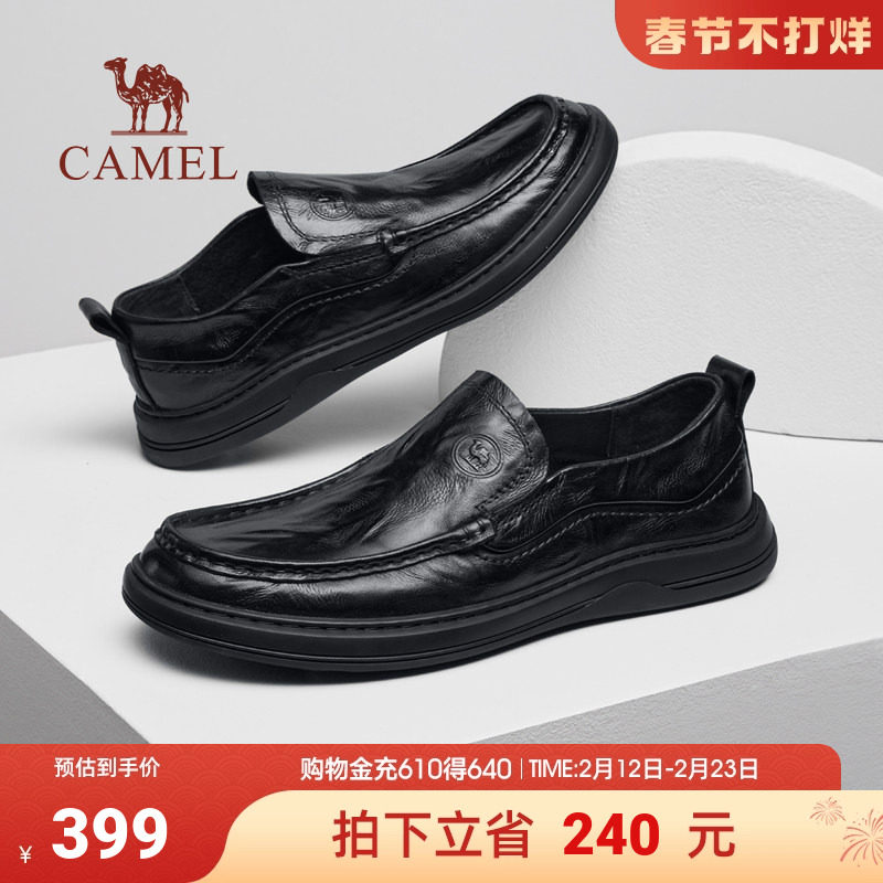 骆驼经典商务皮鞋2026春季新款柔软舒适 男鞋
