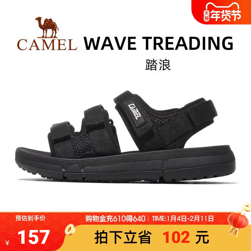 【踏浪】骆驼运动凉鞋男2024夏季男鞋防滑软底沙滩鞋男魔术贴鞋子