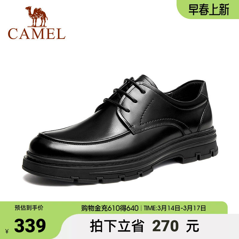 骆驼秋季新款柔软亮面牛皮舒适橡胶软底百搭商务皮鞋