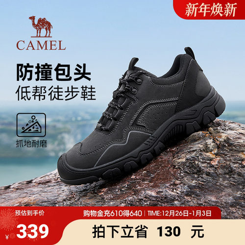 骆驼男鞋2025秋季新款防撞抓地经典城市户外低帮徒步鞋