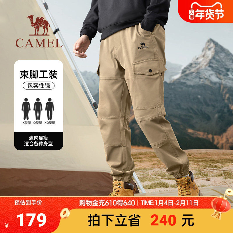 骆驼男装束脚工装裤男士春季宽松休闲运动户外防泼水软壳长裤子