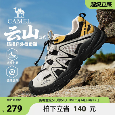 【骆驼云山3代】2026春夏新款防撞舒适城市通勤山系户外徒步鞋
