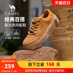 骆驼板鞋男2026秋季复古反绒皮软底厚底轻便透气城市休闲运动鞋