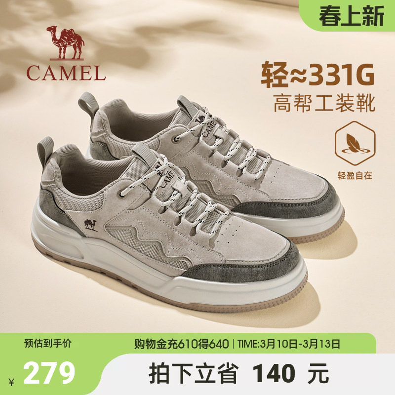 骆驼男鞋2026春季低帮舒适轻盈厚底复古休闲百搭滑板鞋时尚潮流