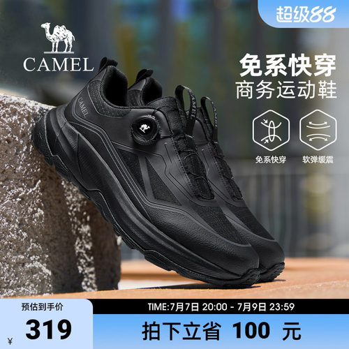 骆驼2026夏季男鞋新款旋转扣商务运动鞋男透气免系带户外休闲鞋男