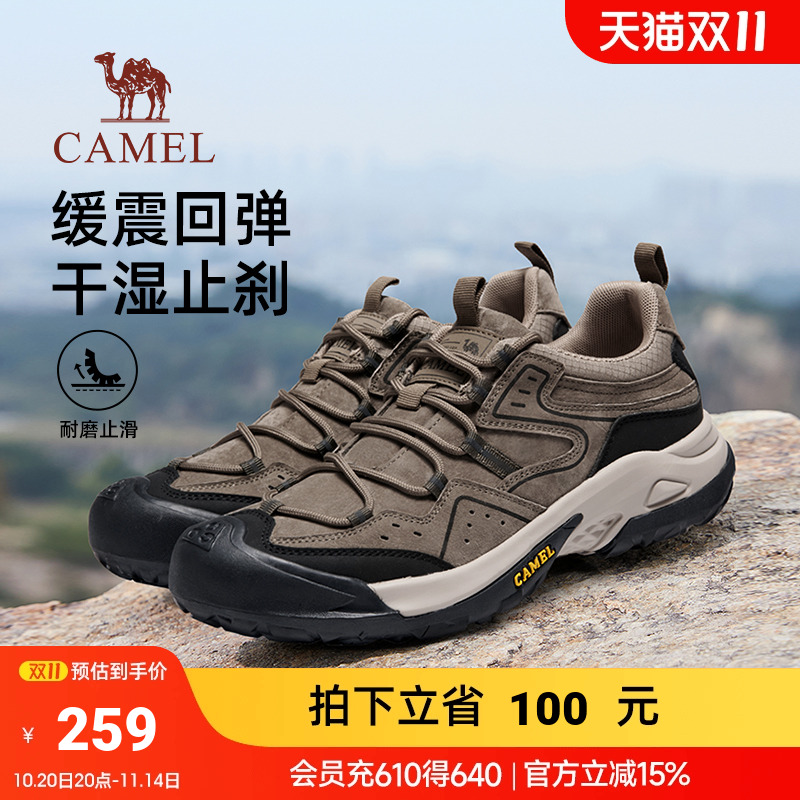 缓震止刹多元拼接防撞鞋头