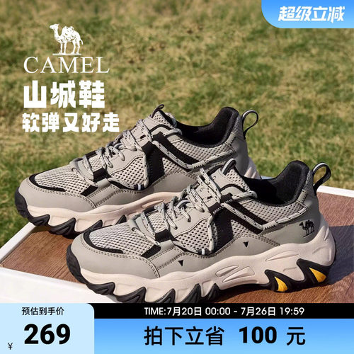 骆驼户外徒步休闲运动鞋