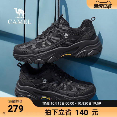 骆驼2026秋季户外登山运动鞋情侣