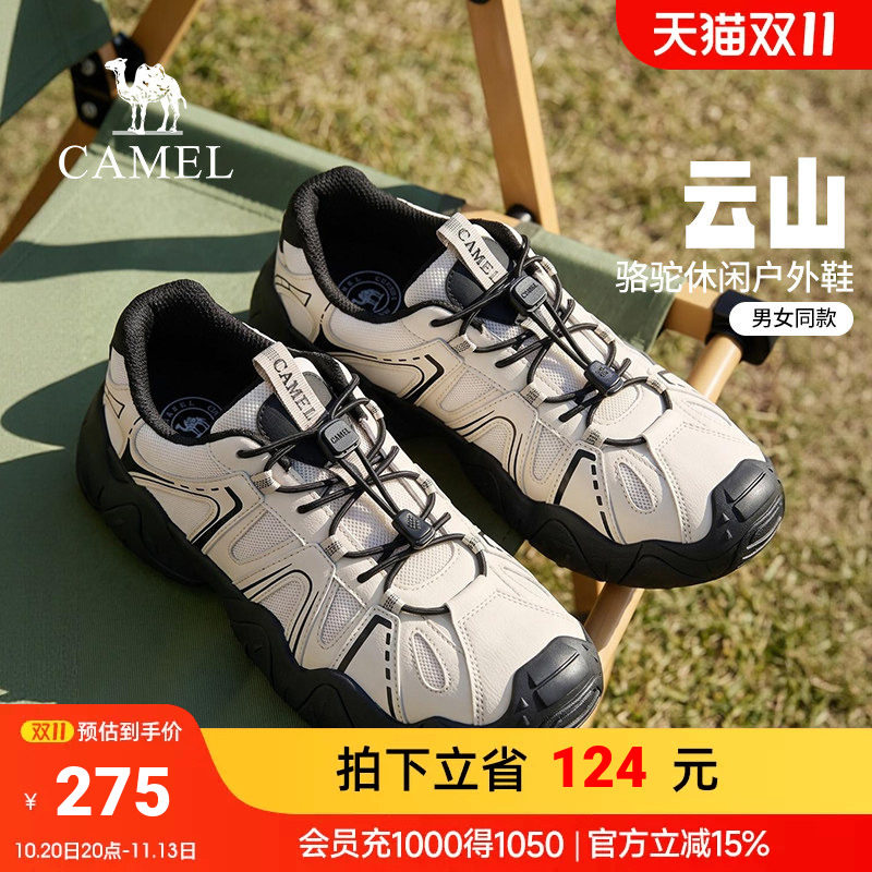 骆驼云山男女同款登山鞋2026新秋季透气防滑耐磨城市轻户外徒步鞋