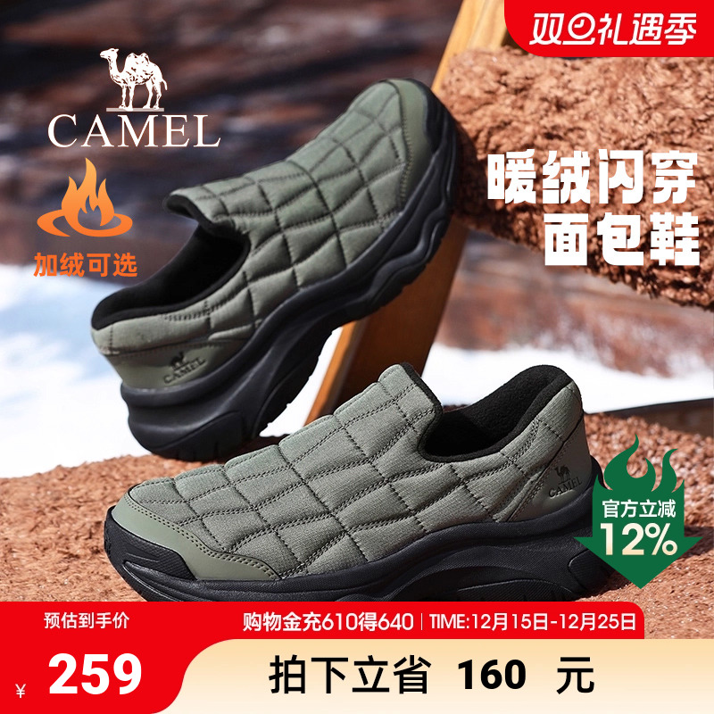骆驼男鞋2025冬季新款加绒防寒保暖低帮一脚蹬防滑休闲雪地棉鞋