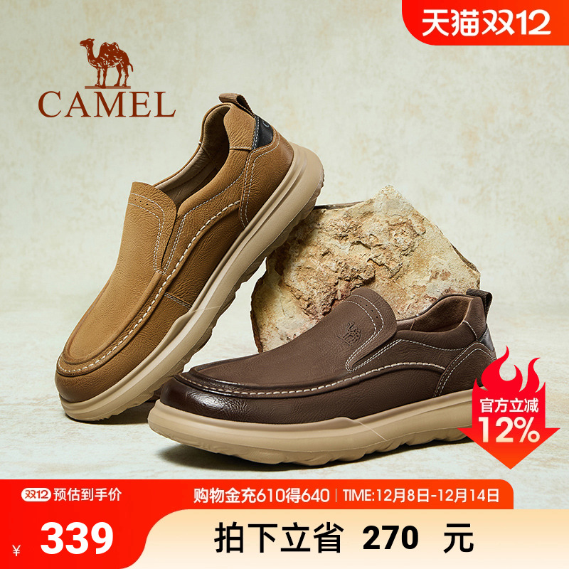 软韧牛皮鞋面闪穿乐福鞋口