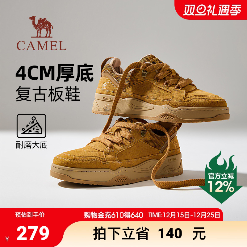 骆驼男鞋2025秋季新款复古厚底耐磨抓地街头潮流滑板鞋男