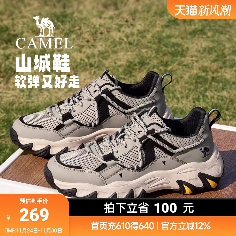 骆驼户外徒步休闲运动鞋