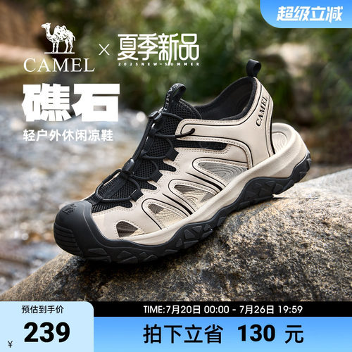 镂空散热窗口防撞鞋头发泡MD垫床