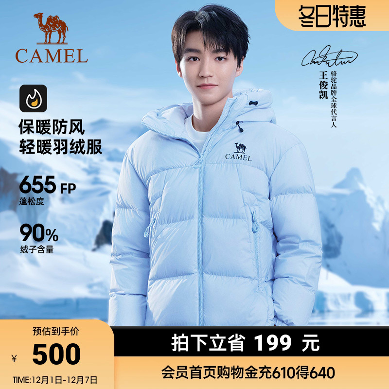 【骆驼黑钻KING】骆驼户外羽绒服王俊凯同款新款保暖面包服流光风