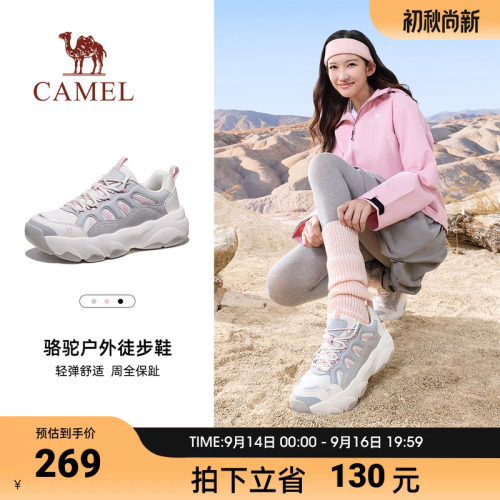 骆驼行云登山鞋2026秋季新款缓震软弹休闲户外通勤男女徒步鞋