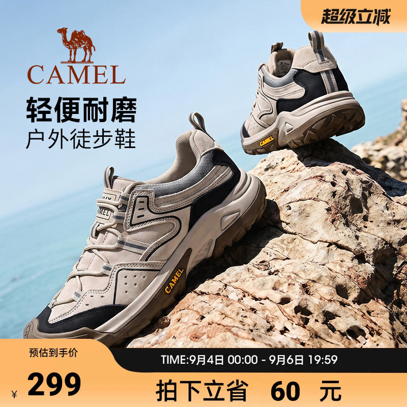 骆驼登山鞋男2026秋季透气缓震运动休闲鞋轻便耐磨通勤户外徒步鞋