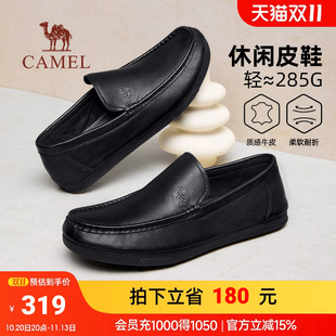骆驼休闲皮鞋男2026秋季舒适轻软免系带商务通勤爸爸鞋