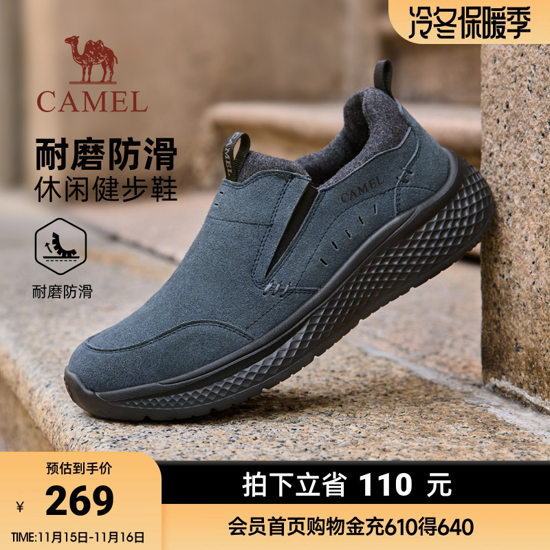 骆驼男鞋2025冬季新款中高帮加绒加厚健步鞋爸爸软弹防滑休闲棉鞋