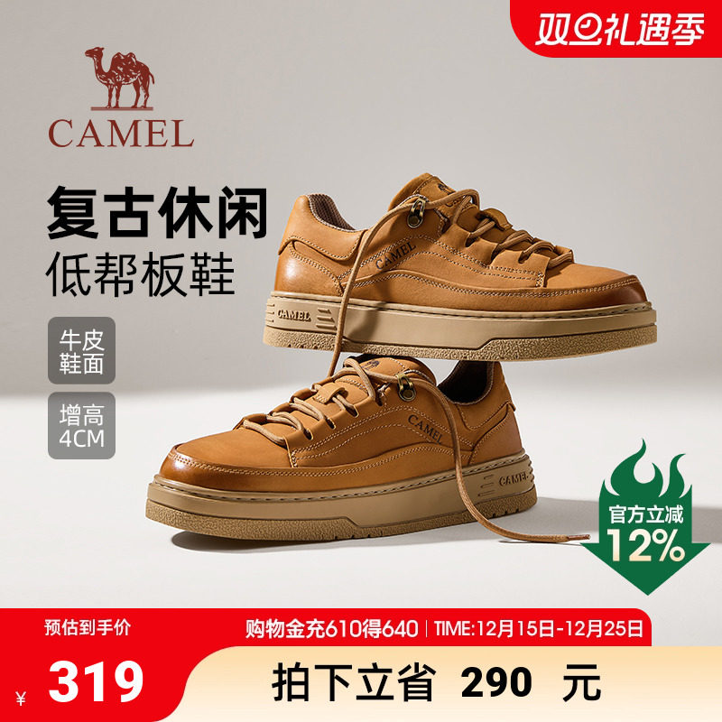 骆驼男鞋2025秋季新款磨砂牛皮舒适增高城市复古休闲低帮板鞋