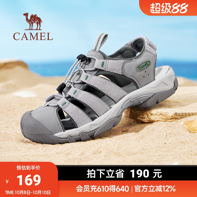 户外溯溪凉鞋