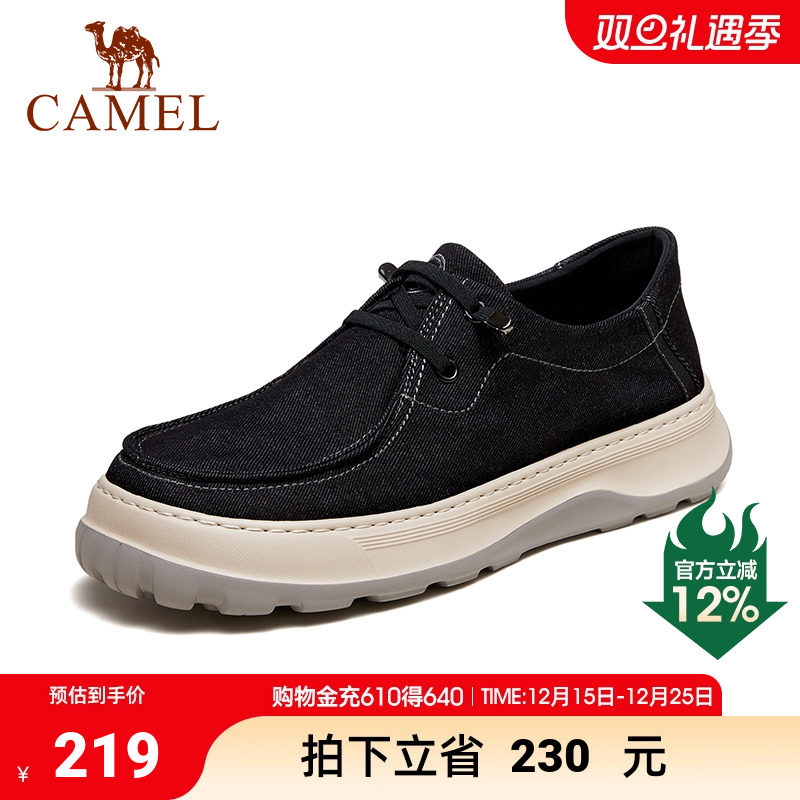 骆驼2024春季新款轻盈软弹发泡舒适透气厚底休闲布鞋男士