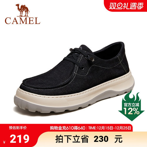 骆驼轻软缓震布鞋