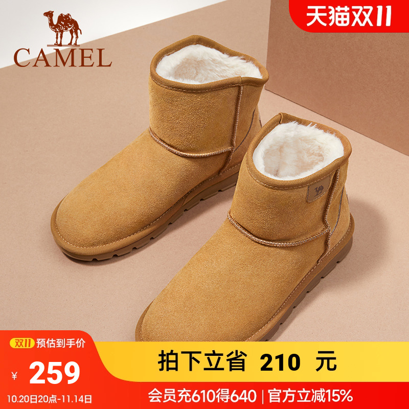 2023冬季骆驼男士加绒加厚保暖