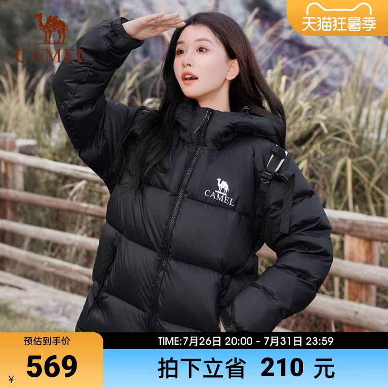 骆驼小太阳女装羽绒服面包服保暖