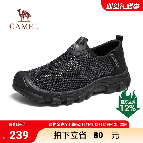 呼吸大网眼软弹缓震MD中底