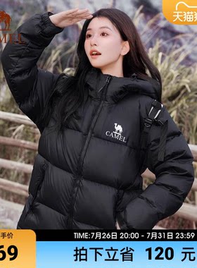 骆驼小太阳女装羽绒服面包服保暖