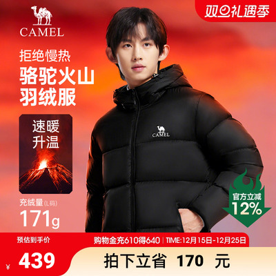 骆驼火山羽绒服防泼水白鸭绒冬季男女款加厚户外防寒冬季面包