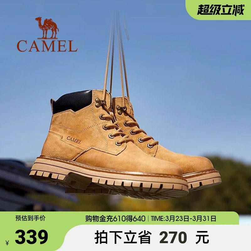 骆驼男鞋加绒马丁靴冬高帮保暖棉鞋真皮工装靴大黄靴GE122W77