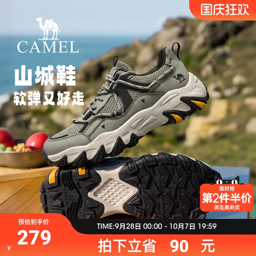 骆驼户外徒步休闲运动鞋
