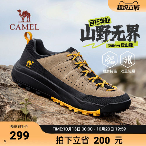 骆驼指南针2代徒步鞋男2026秋季轻盈缓震抓地休闲户外登山鞋