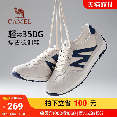 骆驼男鞋德训鞋休闲百搭
