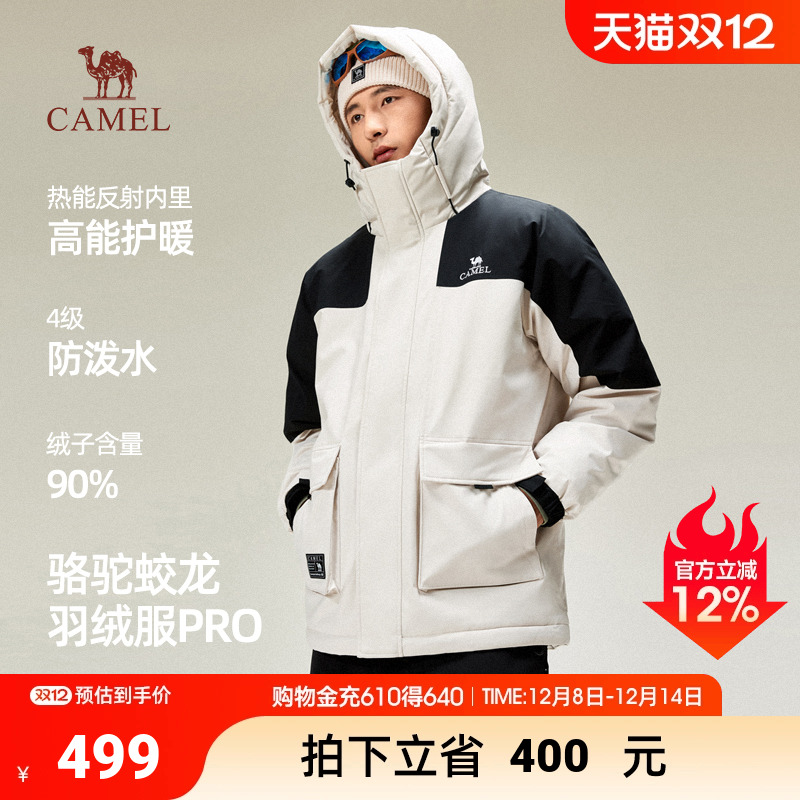 骆驼蛟龙Pro工装羽绒服男冬季2025新款情侣连帽防水加厚男装外套