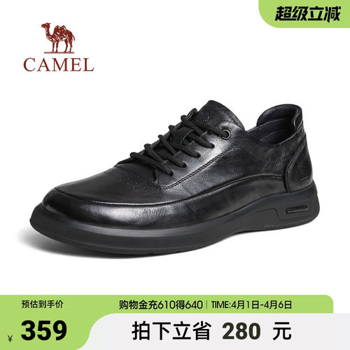 骆驼2024春季耐折橡胶软底