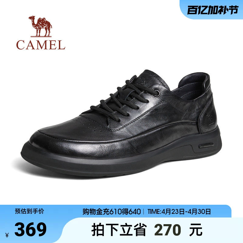 骆驼2026春季新款柔软真皮耐磨舒适软底通勤休闲商务运动皮鞋男士