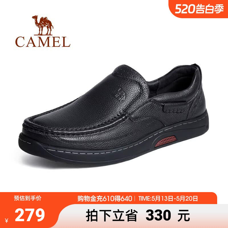 骆驼2025秋真皮软底商务休闲通勤舒适防滑厚底耐磨中年爸爸皮鞋