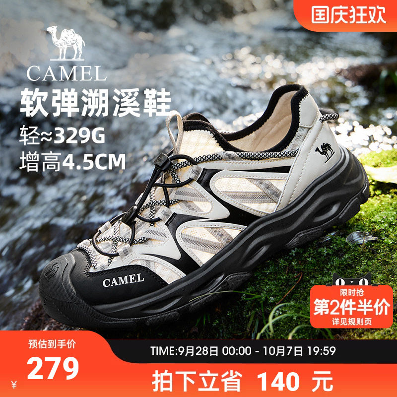 骆驼男鞋运动包头凉鞋图片