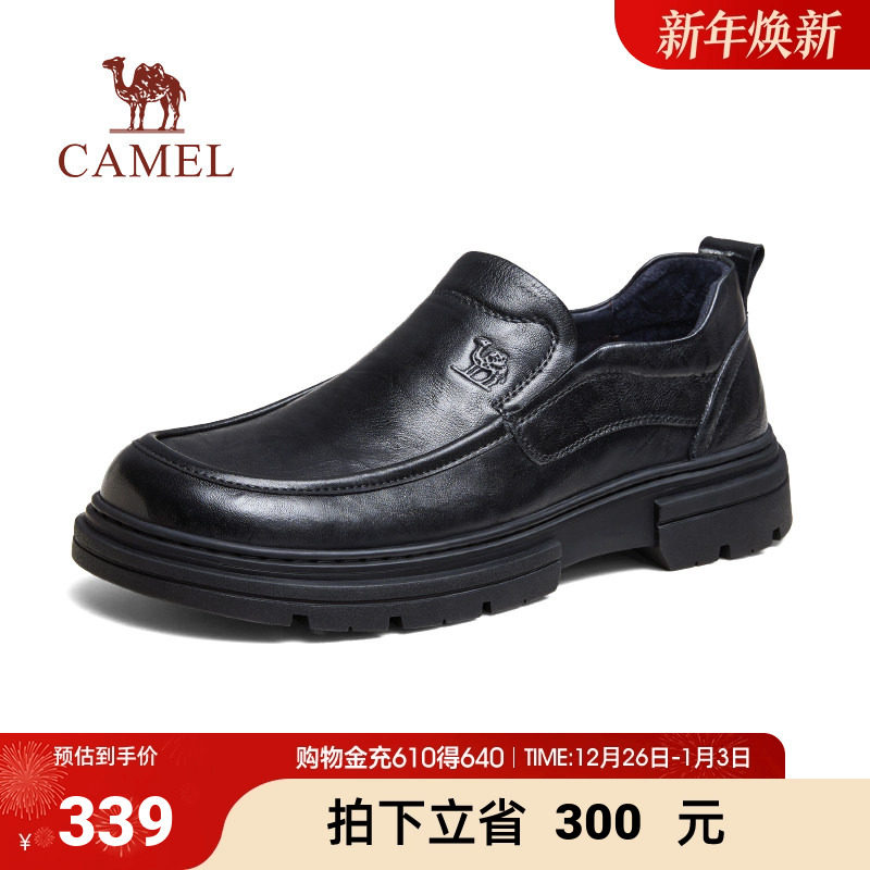 骆驼2024秋季新款软底舒适休闲正装经典商务套脚爸爸中年皮鞋男