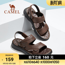 骆驼男鞋头层牛皮凉鞋男年新款夏外穿凉拖磨砂真皮商务沙滩鞋
