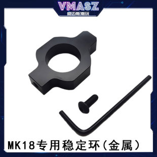 忽必烈MK18稳定环SAI越狱金属护木F4 MK4 RIS3 MK8 LVOA-C-V配件