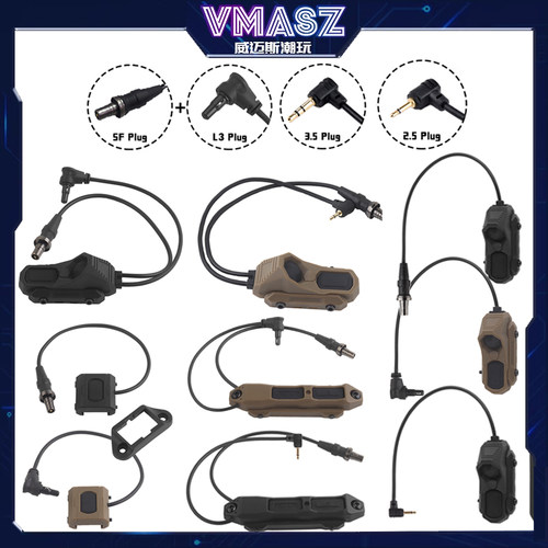 双控鼠尾线控开关镭射指示器