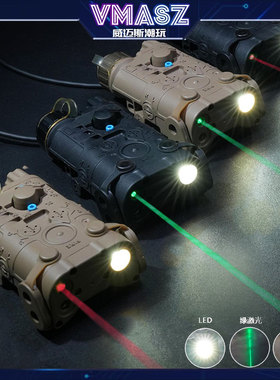 威迈斯 L3-NGAL镭射指示器尼龙红绿镭射战术盒LED灯爆闪照明