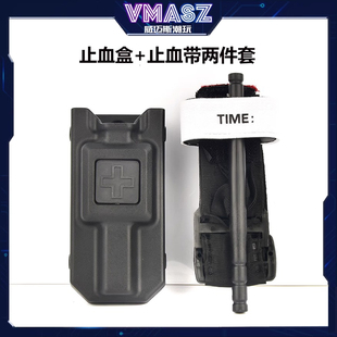 威迈斯 止血带收纳盒救生旋转止血带快拔盒CAT腰挂多功能盒套装