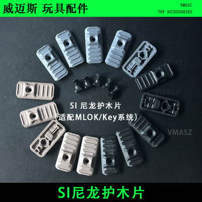 BCMDDAFGMVG短斜mlock前握