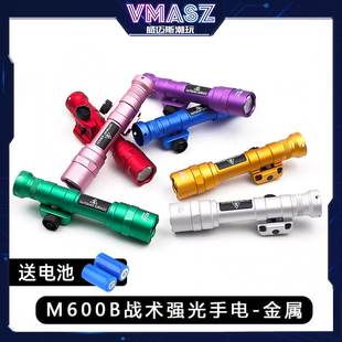 户外个性 威迈斯 強光金属手电筒 LED 电筒LED强光战术手电 M600B